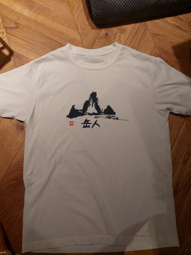 Mont Bell 岳人tee 男裝 上身及套裝 T Shirt 恤衫 有領衫 Carousell