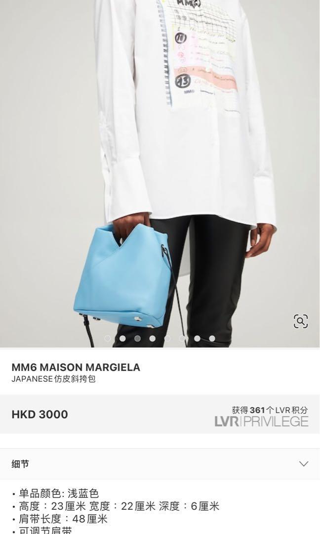 New Maison Margiela MM6 bag tote bag 100 authentic Carousell