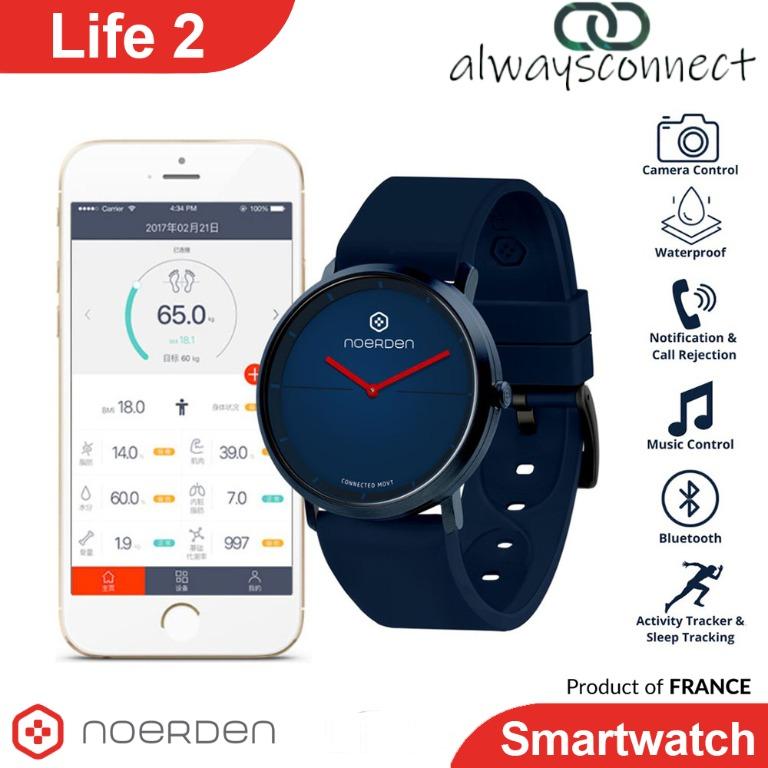 Noerden life 2 price top