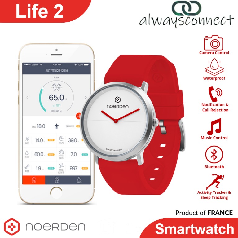 Hybrid smartwatch sales music control