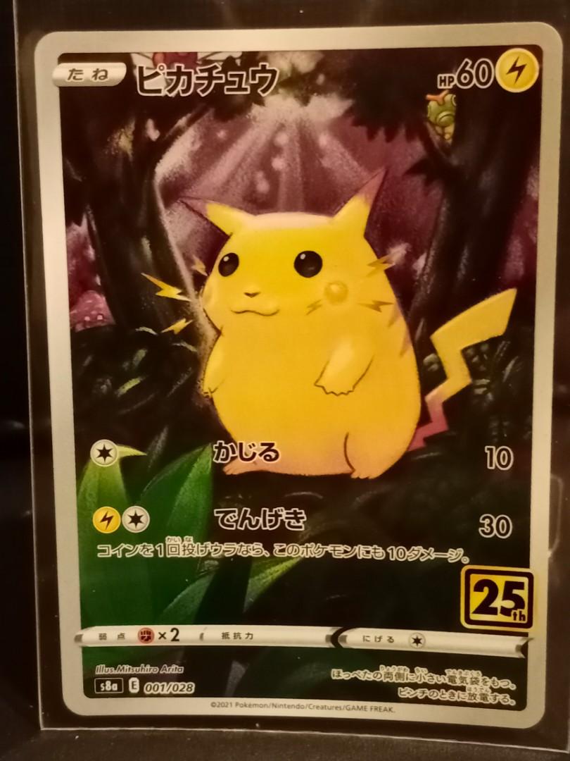 Pikachu card, Hobbies & Toys, Memorabilia & Collectibles, Fan Merchandise on Carousell Pikachu card, Hobbies & Toys, Memorabilia & Collectibles, Fan Merchandise on Carousell