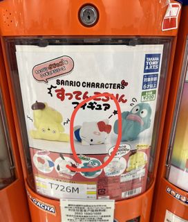 （分類：）位於 。 由 nknkw 提交（商品編號 1167280973，圖片 1）。簡介： 。