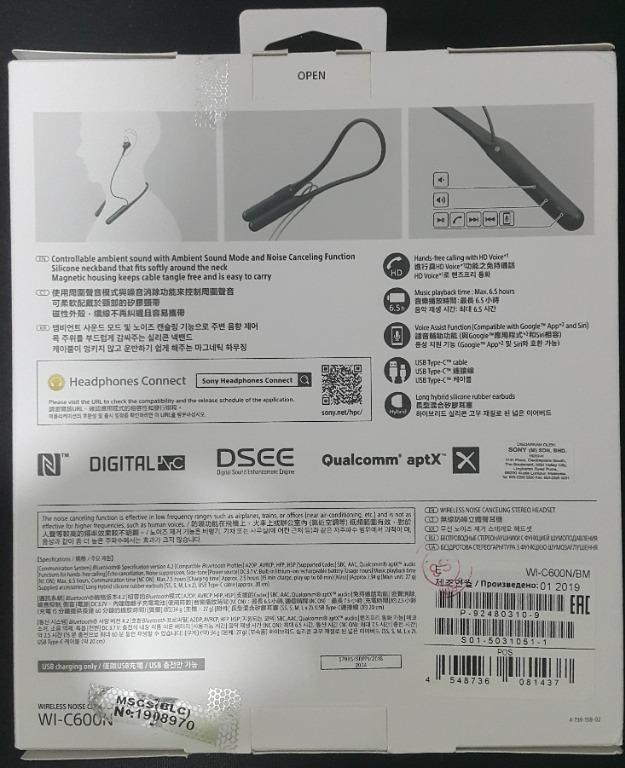 Wic600n cheap
