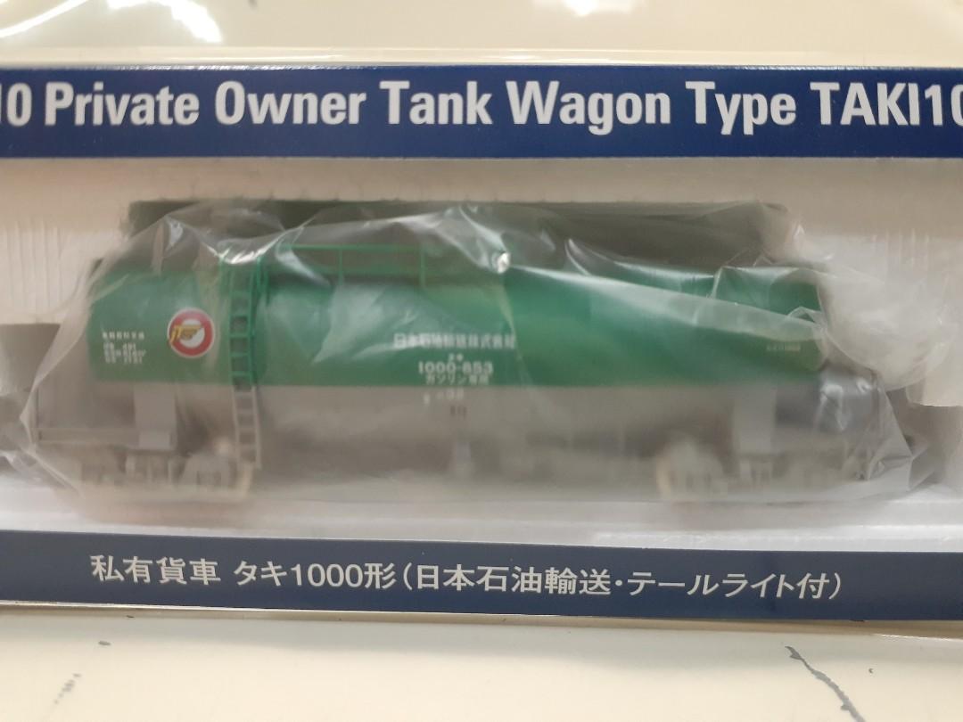 Tomix 8710 Tank Wagon Type Taki1000 日本石油輸送車尾燈私有貨車模型 興趣及遊戲 玩具 遊戲類 Carousell