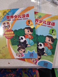 World Young Learners' Chinese 1