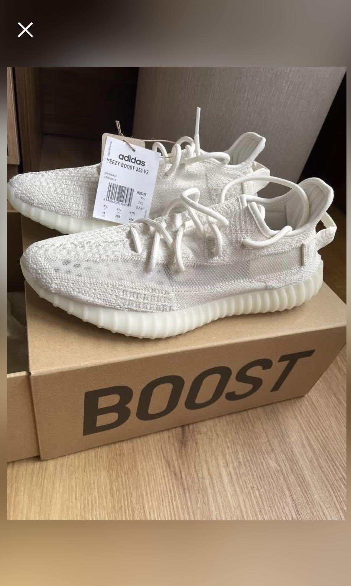 BNIB Yeezy Boost 350V2 BONE