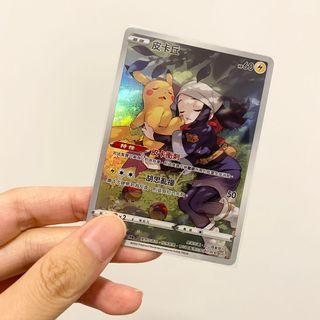 100% NEW | PTCG 皮卡丘 pikachu 全圖CHR閃 | S10a | Pokemon Card 寶可夢卡牌(中文版) | PTCG | 寵物小精靈 | 比卡超 | 卡牌遊戲