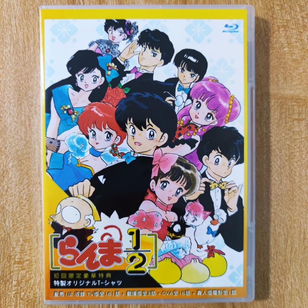 らんま1/2 TVシリーズ全161話+OVA+劇場版+SP Blu-ray