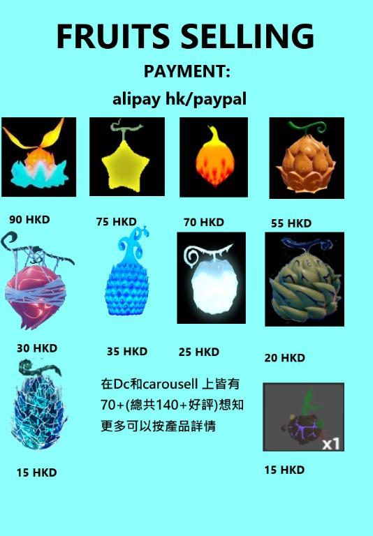 雙平台共150+vouch/80+五星評價(most trusted seller)Roblox gpo fruit and item