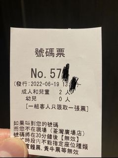 （分類：）位於 。 由 killcuteu 提交（商品編號 1167487150，圖片 1）。簡介： 。