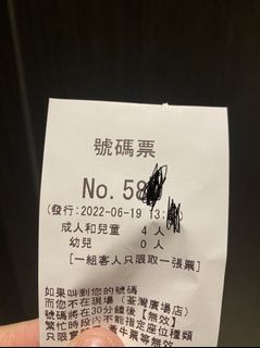 （分類：）位於 。 由 killcuteu 提交（商品編號 1167487449，圖片 1）。簡介： 。