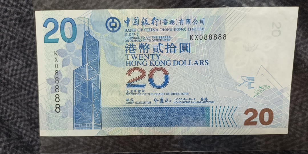 中國銀行（香港）2009年1月1日20元紙鈔幸運靚號碼KX088888 五條8老虎號 
