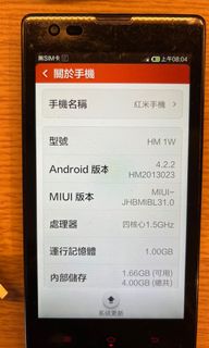（分類：）位於 。 由 trashac 提交（商品編號 1167533802，圖片 1）。簡介： 。