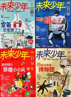 由 estherkuo2004 (刊登 ID 1167552860，圖片 1) 提交，位於 的 (類別：)，說明：。