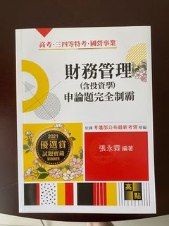 由 30daniel0218 (刊登 ID 1167502192，圖片 1) 提交，位於 的 (類別：)，說明：。