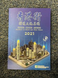 （分類：）位於 。 由 ngwingyin30 提交（商品編號 1167508687，圖片 1）。簡介： 。