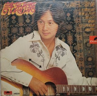 （分類：）位於 。 由 raymond337 提交（商品編號 1167459624，圖片 1）。簡介： 。