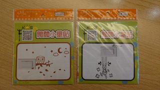 （分類：）位於 。 由 cclkm 提交（商品編號 1167529067，圖片 1）。簡介： 。