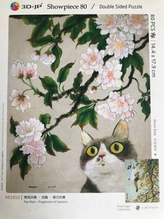 （分類：）位於 。 由 hong_57 提交（商品編號 1167425259，圖片 1）。簡介： 。