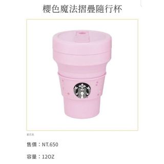 由 cherrymomo90 (刊登 ID 1167502323，圖片 1) 提交，位於 的 (類別：)，說明：。