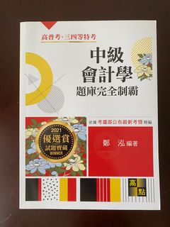 由 30daniel0218 (刊登 ID 1167502358，圖片 1) 提交，位於 的 (類別：)，說明：。