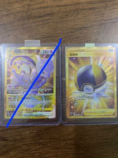 （分類：）位於 。 由 chingorangee 提交（商品編號 1167314245，圖片 1）。簡介： 。
