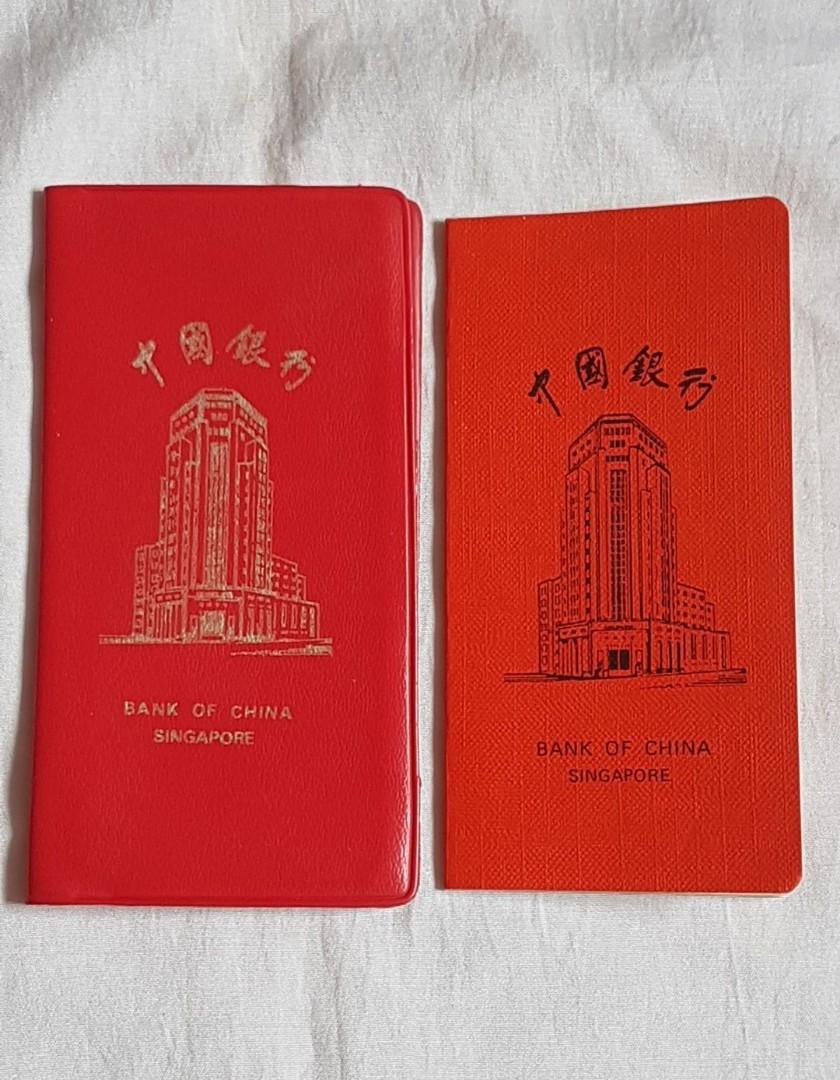 中國银行新加坡分行存款手摺 Bank Of China Singapore Passbook 1973, Hobbies & Toys,  Memorabilia & Collectibles, Vintage Collectibles on Carousell