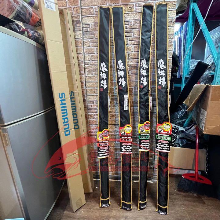 ▲PROX SLJ専用ロッド 魔神棒SLJ 63/2(px-005222) | プロックス(PROX) 魔神棒SLJ 63⁄1 MJBSLJ631 | プロックス