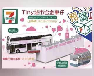（分類：）位於 。 由 renekwok 提交（商品編號 1167455721，圖片 1）。簡介： 。
