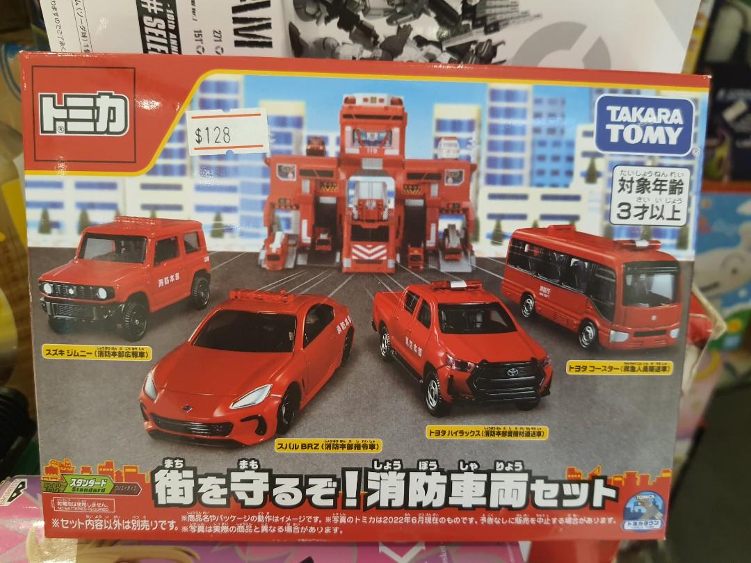 金新tomica Fire Engines Set 消防車套裝 興趣及遊戲 玩具 遊戲類 Carousell