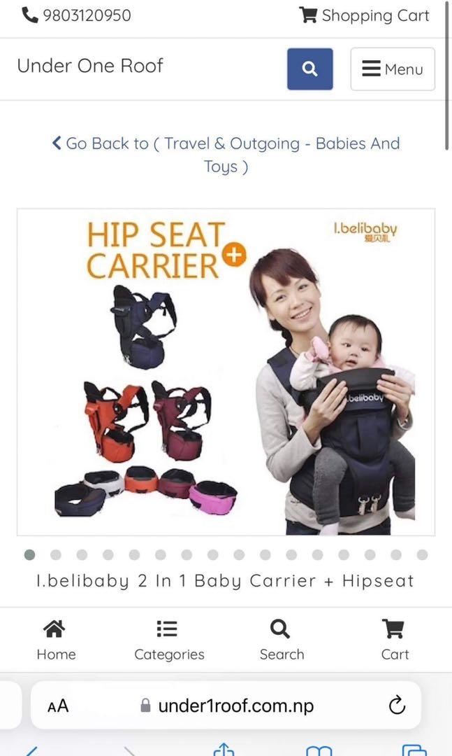 I beli sales baby hipseat carrier