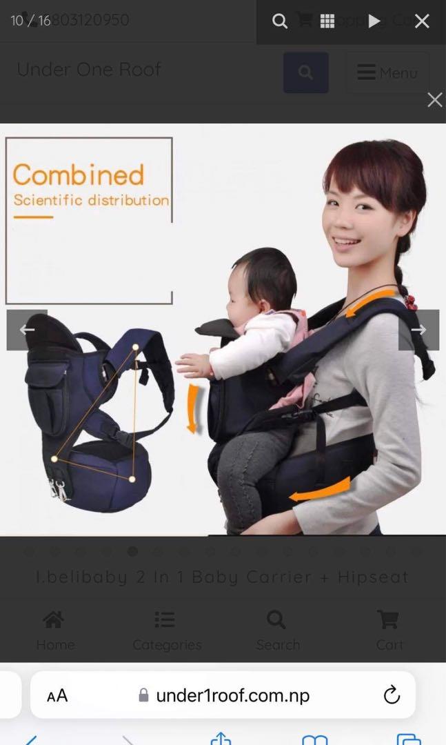 I beli baby hipseat carrier discount
