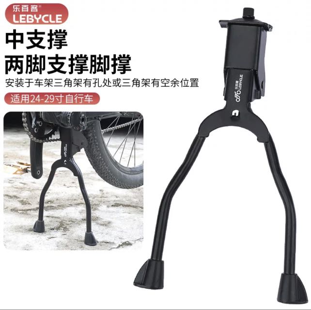 leg stand for bike