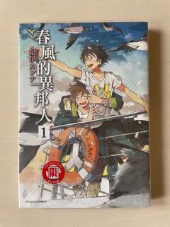 （分類：）位於 。 由 owochsuan 提交（商品編號 1167530814，圖片 1）。簡介： 。