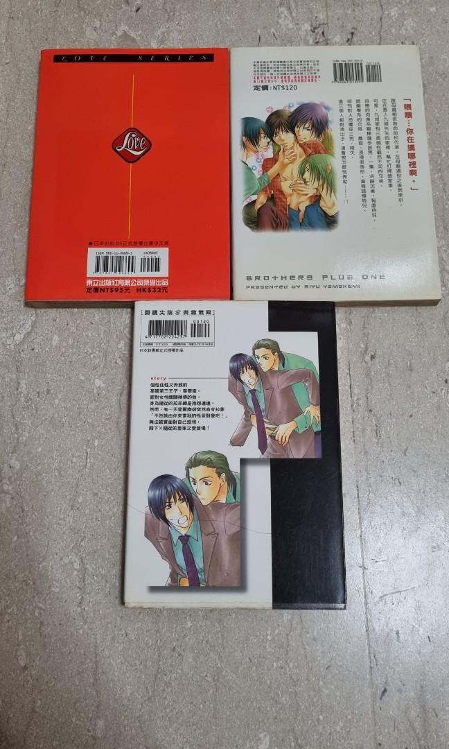 Yamakami Riyu Manga