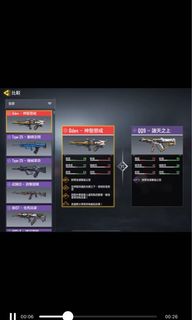 （分類：）位於 。 由 171756 提交（商品編號 1167462988，圖片 1）。簡介： 。