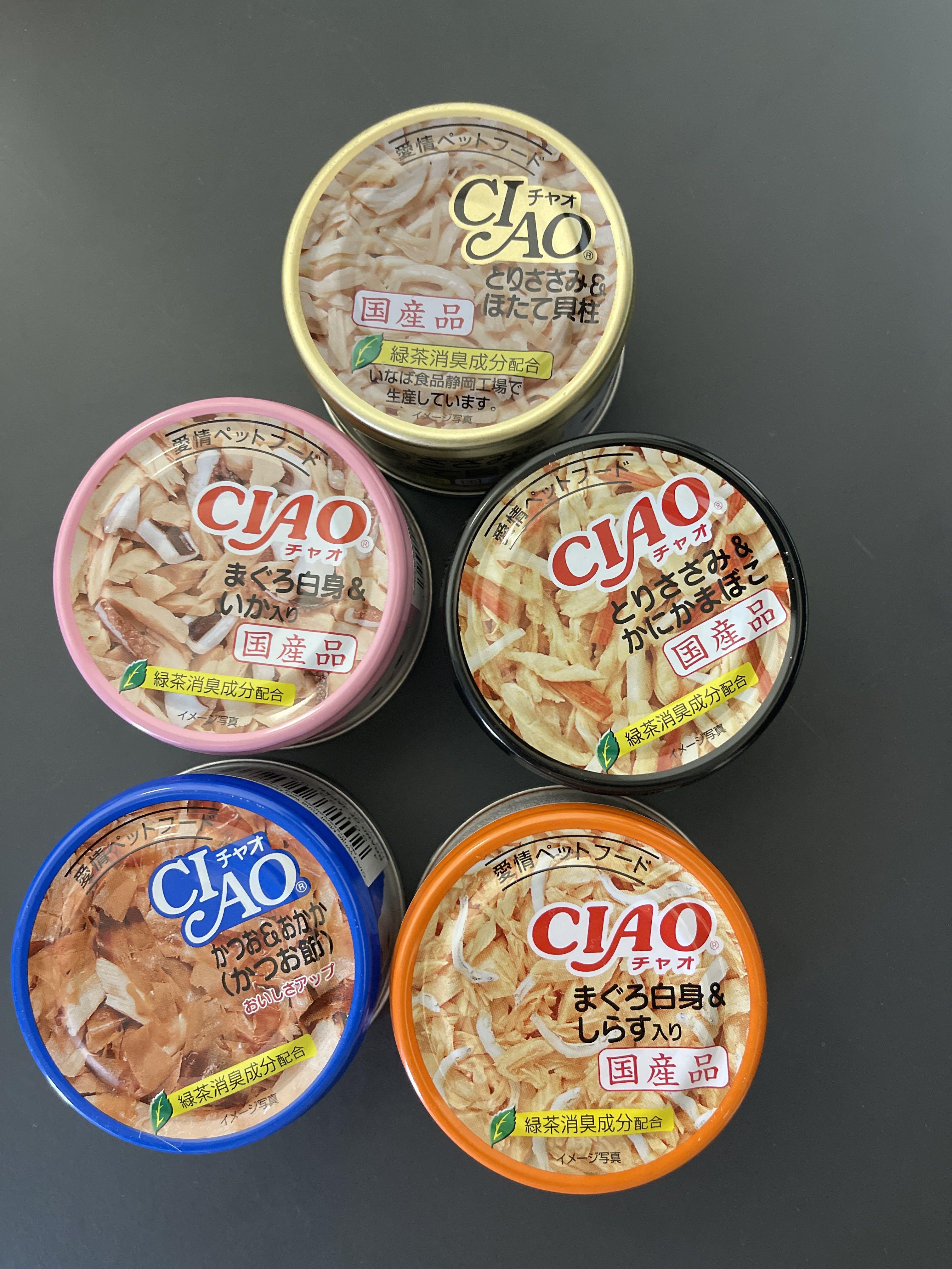 Ciao wet food Pet Supplies Pet Food on Carousell