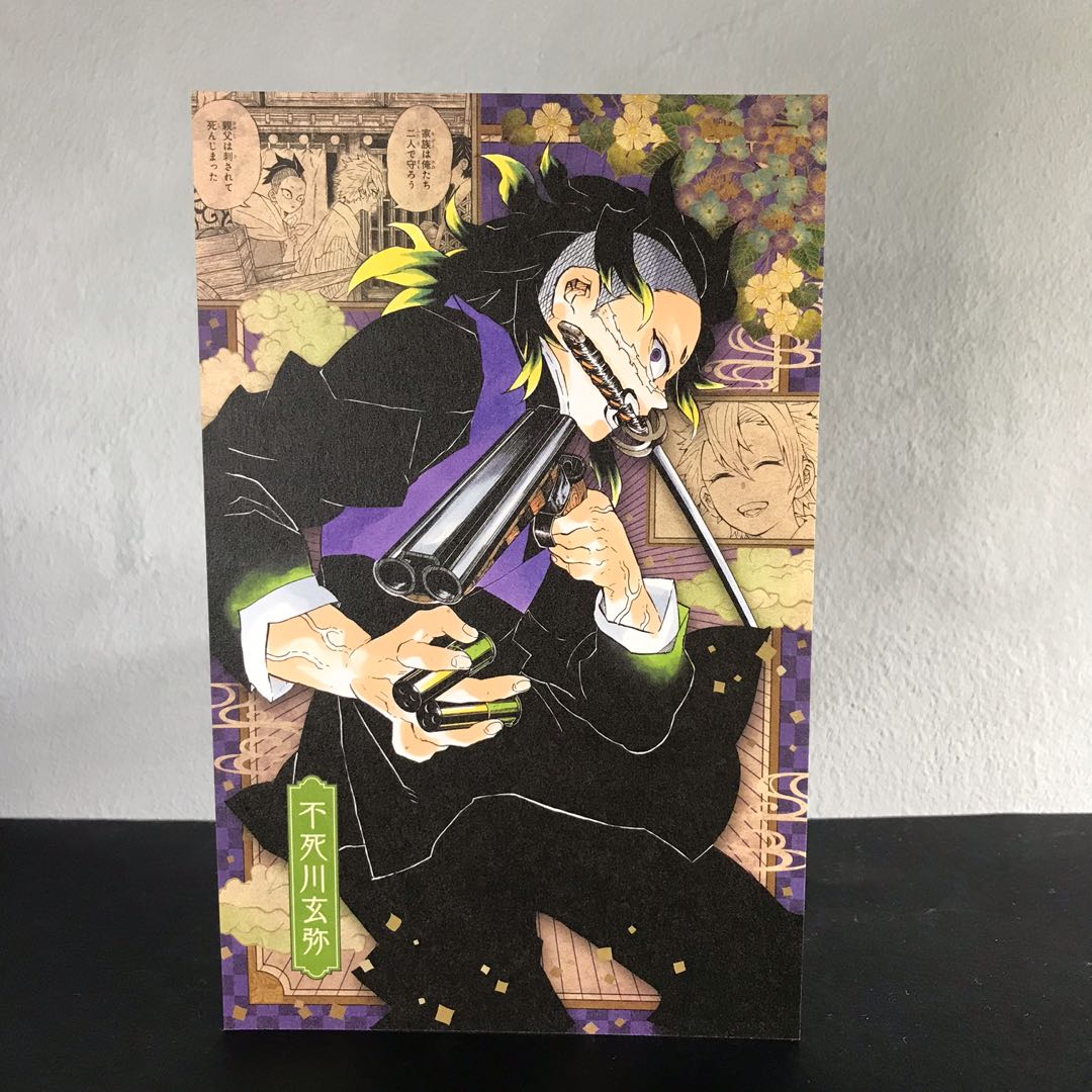 Demon Slayer Kimetsu No Yaiba Genya Shinazugawa Hashira Postcard Manga  Vol20 Special Edition