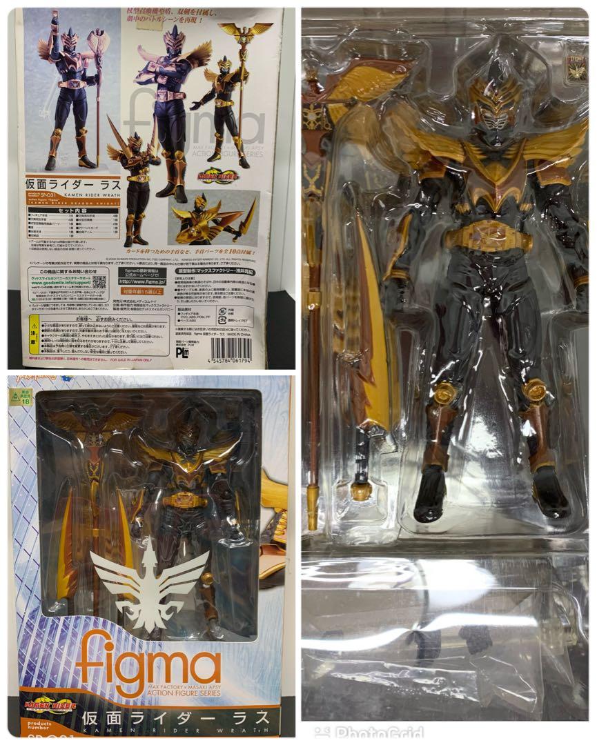 Figma Kamen Rider Odin Hobbies Toys Toys Games On Carousell