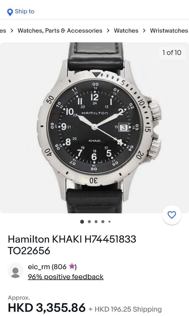 H74451833 shop