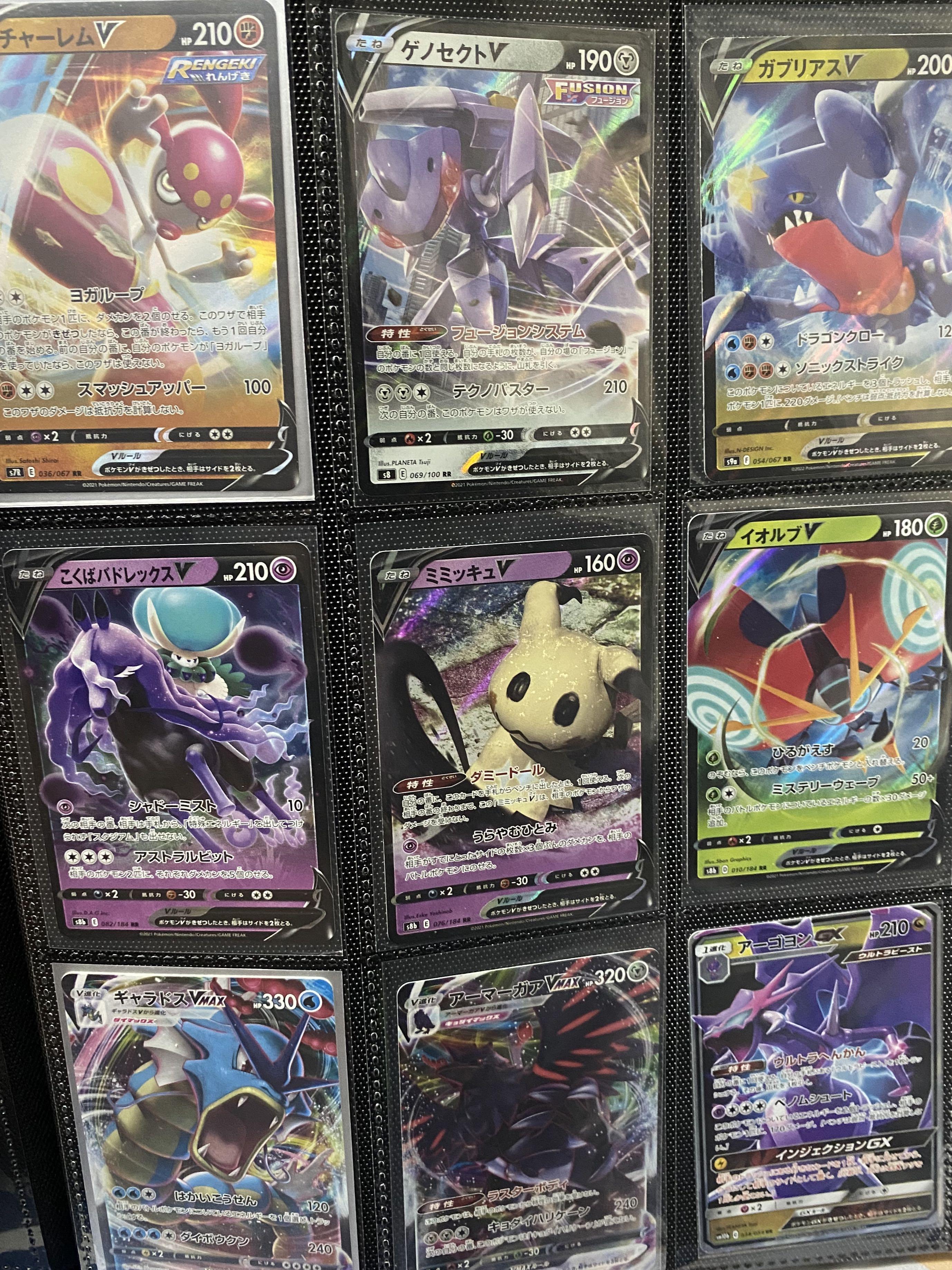 HISUIAN DECIDUEYE V - 44/67 - s9a - BATTLE REGION - POKEMON - JAPANESE,  Hobbies & Toys, Toys & Games on Carousell