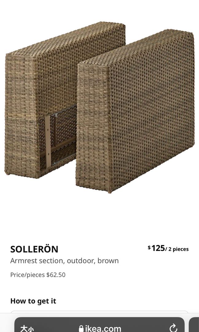 IKEA Solleron outdoor sofa armrest section, Furniture & Home Living