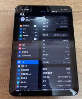 （分類：）位於 。 由 rickyu777 提交（商品編號 1167469110，圖片 1）。簡介： 。
