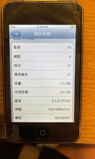 （分類：）位於 。 由 trashac 提交（商品編號 1167530930，圖片 1）。簡介： 。
