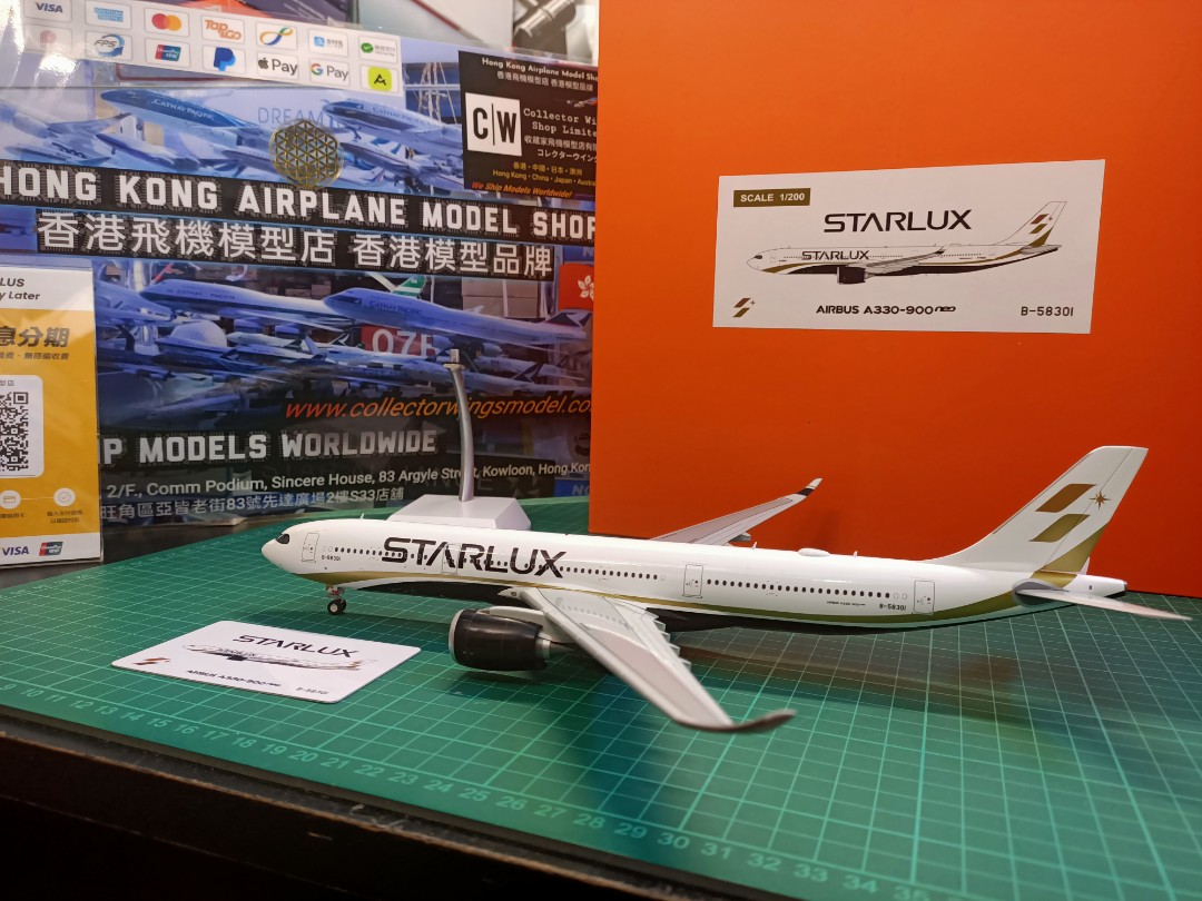JC Wings 1/200 星宇航空Starlux Airlines Airbus A330-900NEO Reg: B