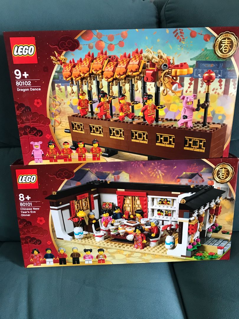 Lego sales 80101 80102