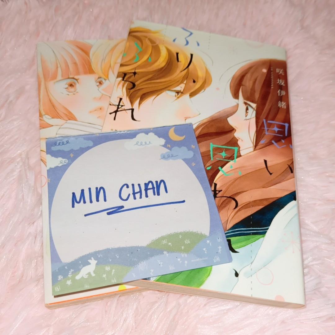 Love Me Love Me Not Raw Manga Omoi Omoware Furi Furare Hobbies Toys Books Magazines Comics Manga On Carousell Love Me Love Me Not Raw Manga Omoi Omoware Furi Furare Hobbies Toys Books Magazines Comics Manga On Carousell