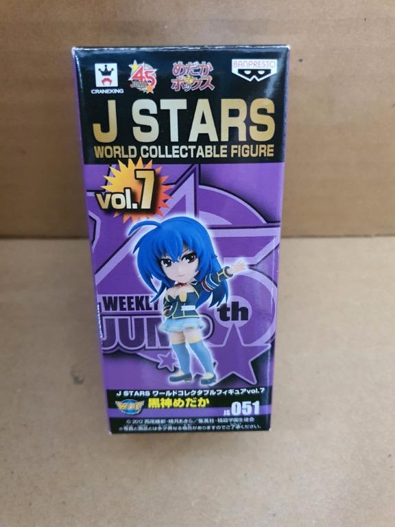 Medaka Box Kurokami Medaka J Stars World Collectable Figure vol.7