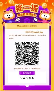 （分類：）位於 。 由 2hand_guy_some 提交（商品編號 1167504810，圖片 1）。簡介： 。