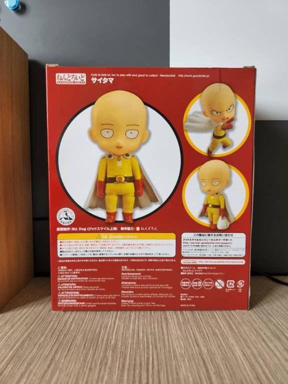 Nendoroid 575 online
